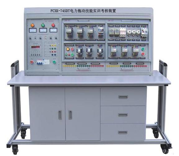 電力拖動(dòng)技能實(shí)訓(xùn)裝置