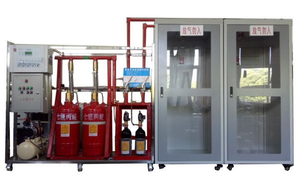 氣體滅火系統(tǒng)實訓(xùn)裝置