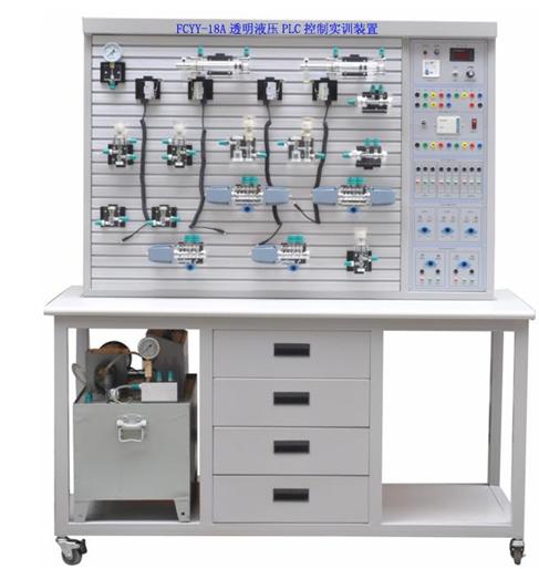 透明液壓PLC控制實(shí)訓(xùn)裝置(T溝槽形式的鋁合金型)