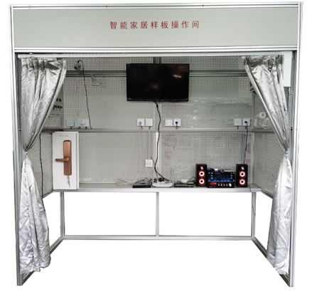 智能家居樣板操作實(shí)訓(xùn)裝置
