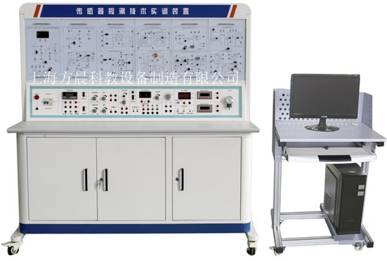 傳感器檢測(cè)技術(shù)實(shí)訓(xùn)裝置（配USB數(shù)據(jù)采集卡）