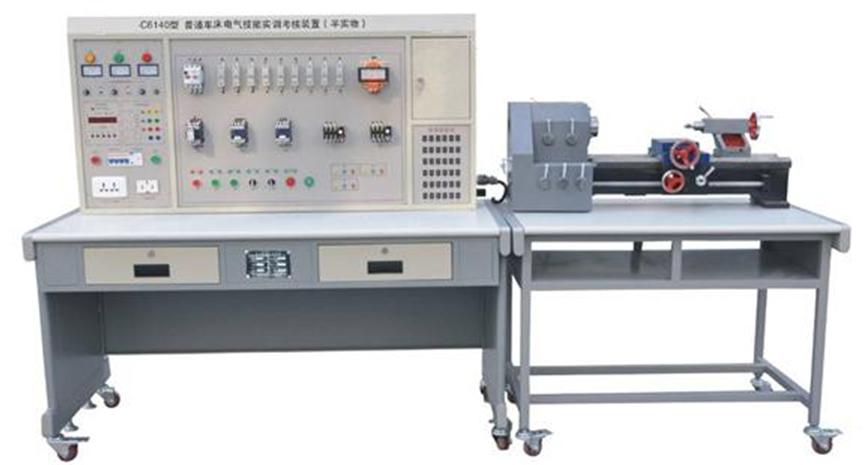 普通車床電氣技能實訓考核裝置（半實物）