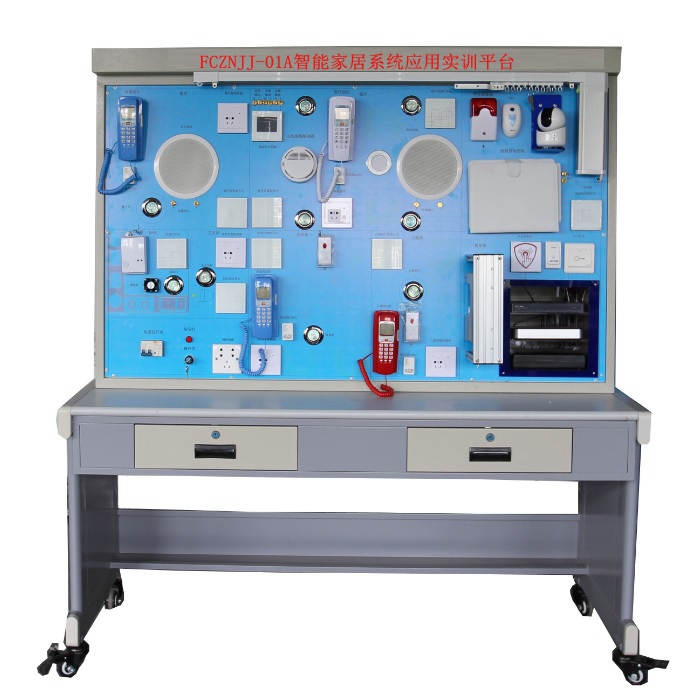 智能家居系統(tǒng)應(yīng)用實(shí)訓(xùn)平臺(tái)