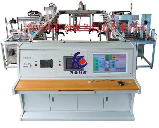 模塊式柔性自動(dòng)環(huán)形生產(chǎn)線實(shí)驗(yàn)系統(tǒng)（工程型）