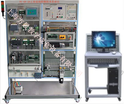 工業(yè)運(yùn)動(dòng)控制技術(shù)實(shí)訓(xùn)臺(tái)