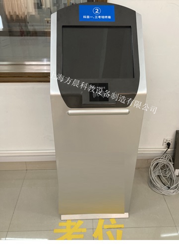 科目一/三實(shí)操考培系統(tǒng)