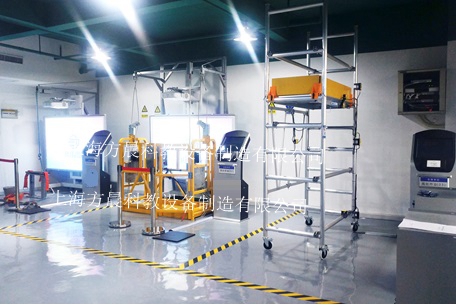 高處安裝、維護(hù)、拆除作業(yè)安全技術(shù)實(shí)際操作考培系統(tǒng)（包含單人吊具作業(yè)和吊籃清洗作業(yè)）