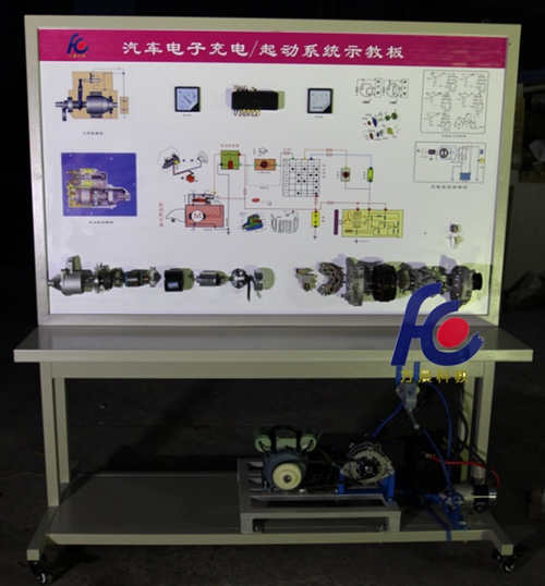 汽車電子充電、起動(dòng)實(shí)訓(xùn)系統(tǒng)