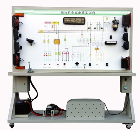 拖拉機電器實訓臺