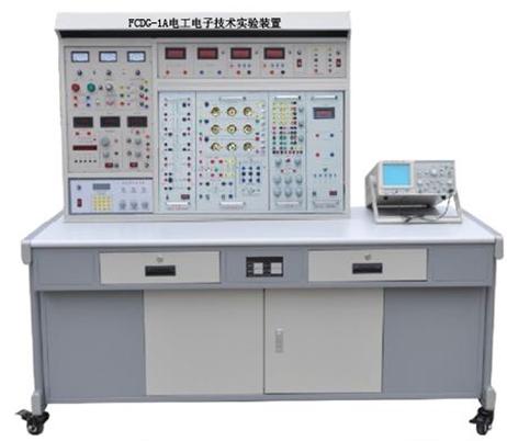 電工電子實(shí)驗(yàn)裝置