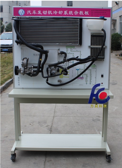 汽車?yán)鋮s系統(tǒng)示教板