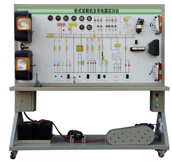 輪式裝載機全車電器實訓臺