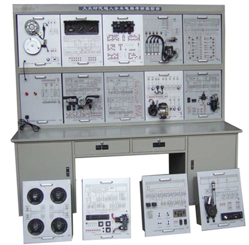 全車電器電路技能鑒定考核裝置