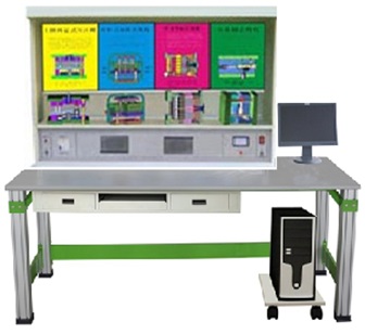 《塑料模具設計與制造》多媒體仿真設計綜合實驗裝置